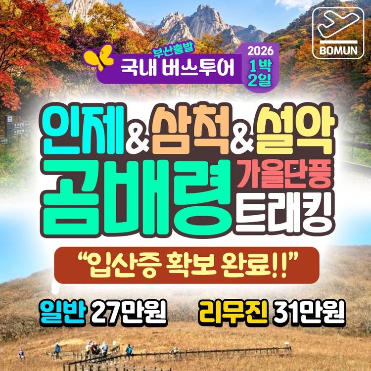 기획전 이미지