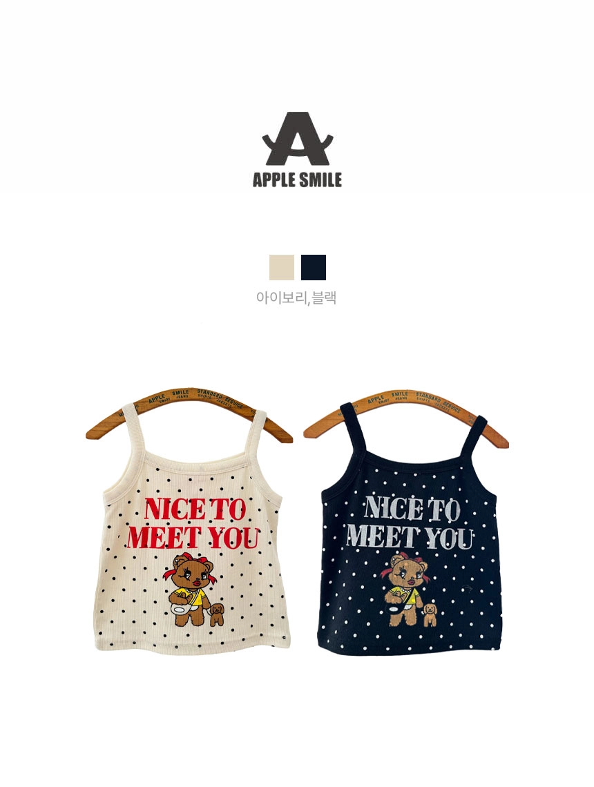 Apple Smile NICE Sleeveless Black