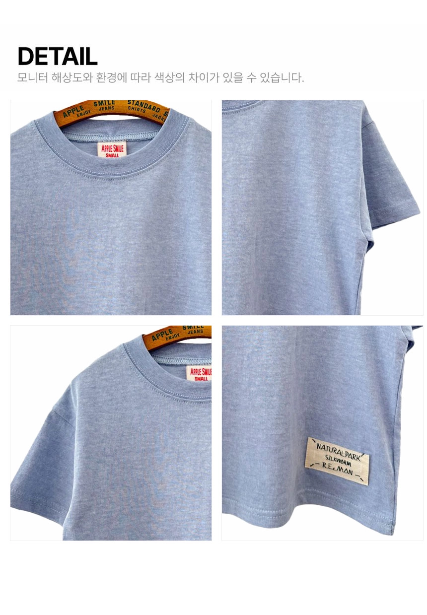 Apple Smile Natural T-shirt Sky