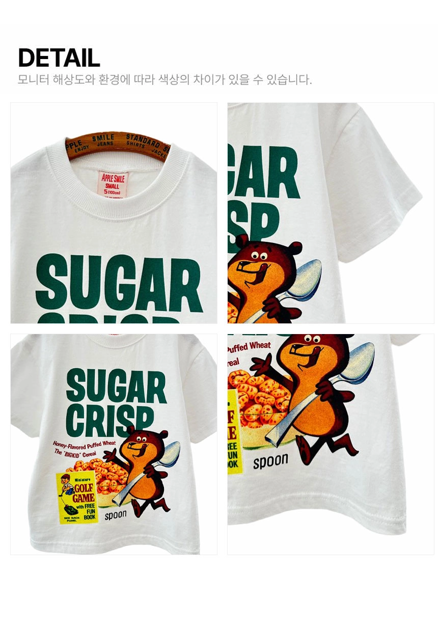 Apple Smile Sugar T-shirt Ivory