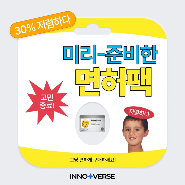 기획전 이미지