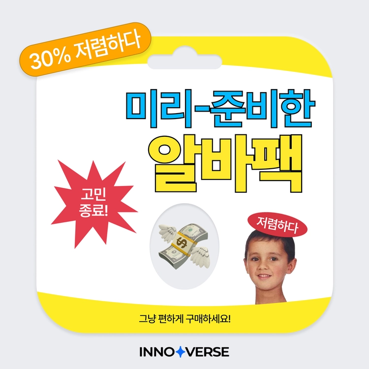 기획전 이미지