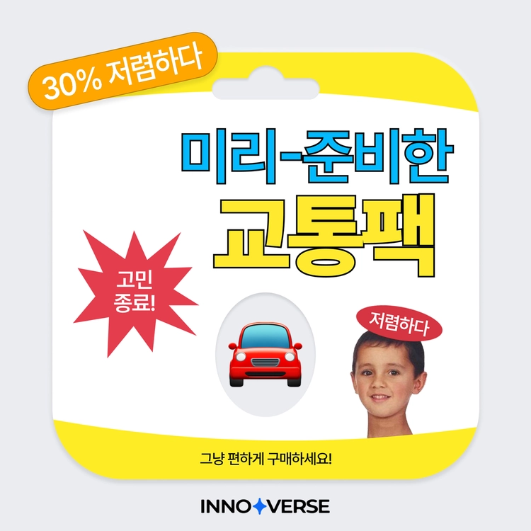 기획전 이미지