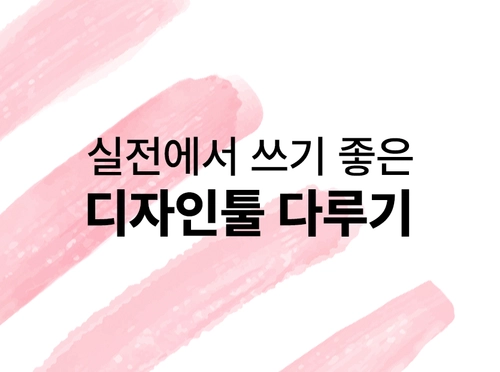 기획전 이미지