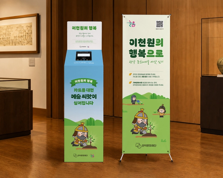 기획전 이미지