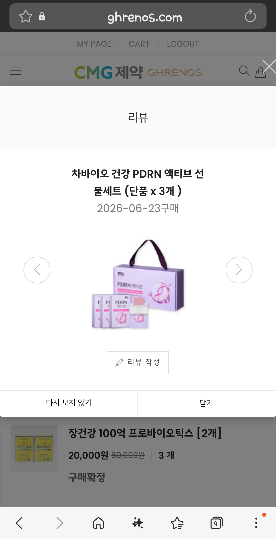 상품 이미지
