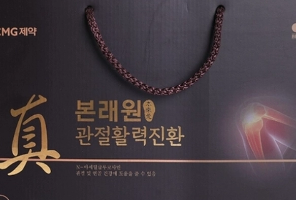 상품 이미지