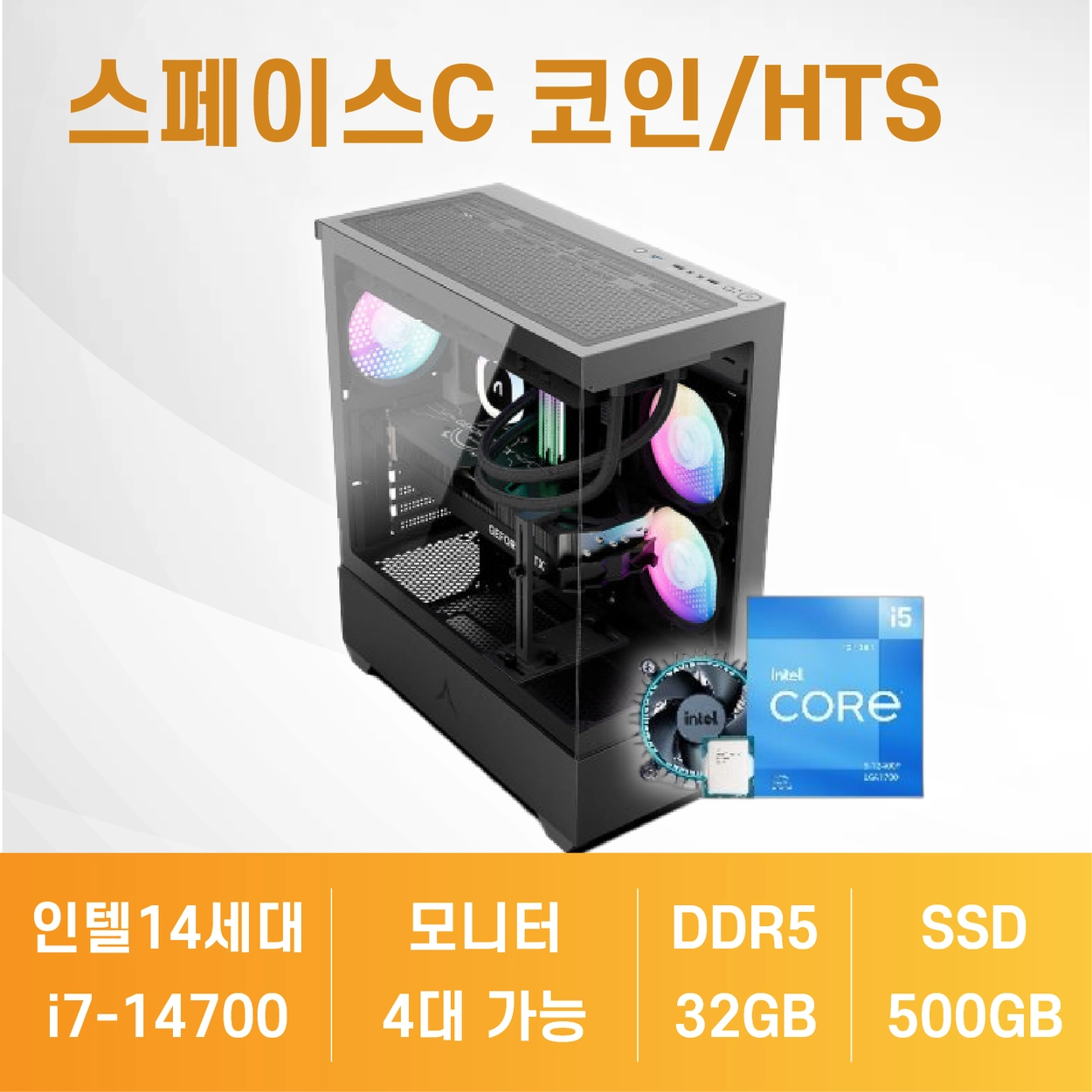 스페이스 컴