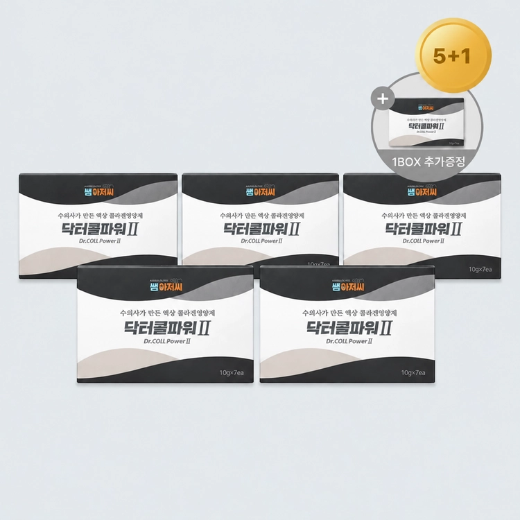 기획전 이미지
