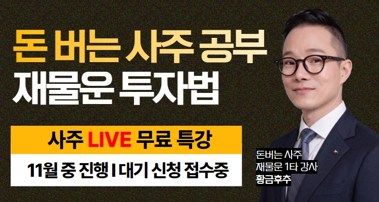 기획전 이미지