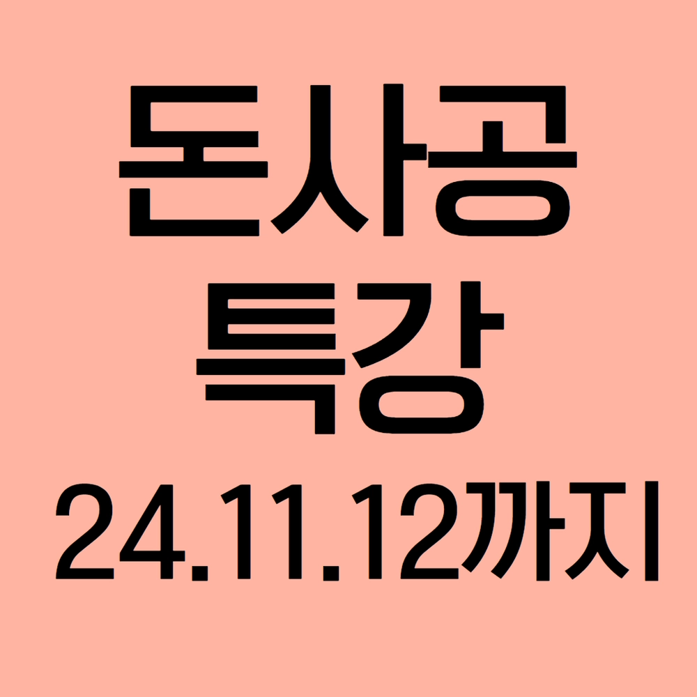 상품 이미지