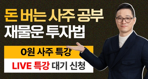 기획전 이미지