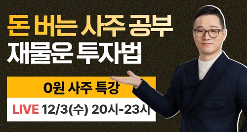 기획전 이미지