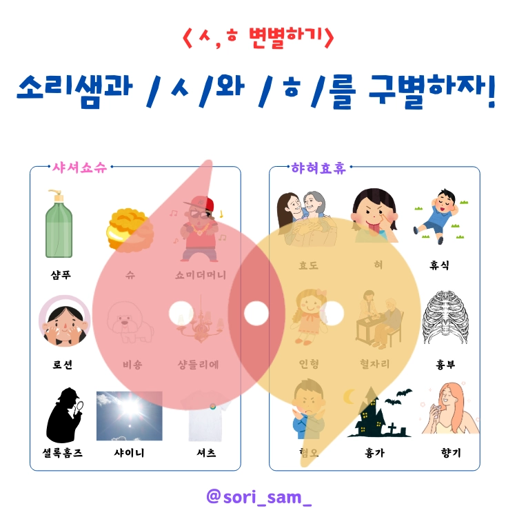 말놀이터