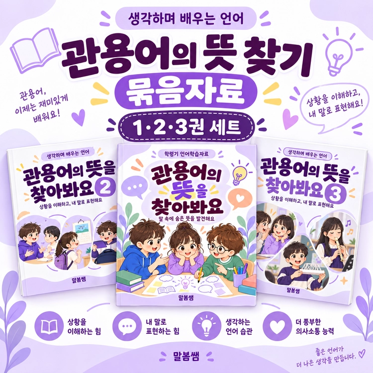 기획전 이미지