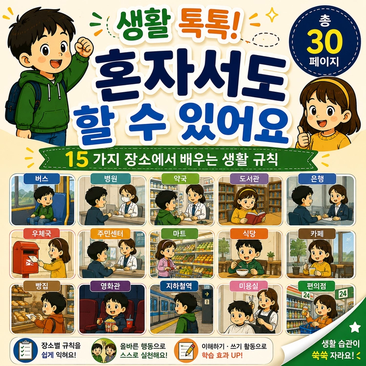 기획전 이미지