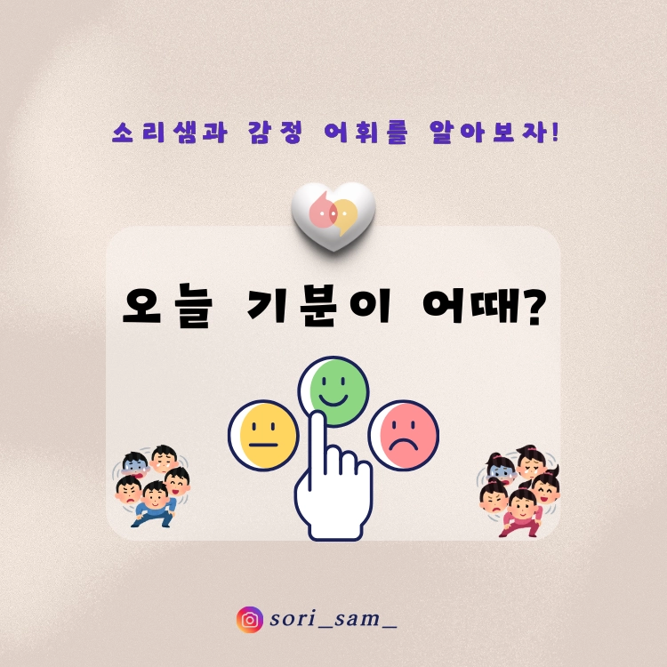 말놀이터