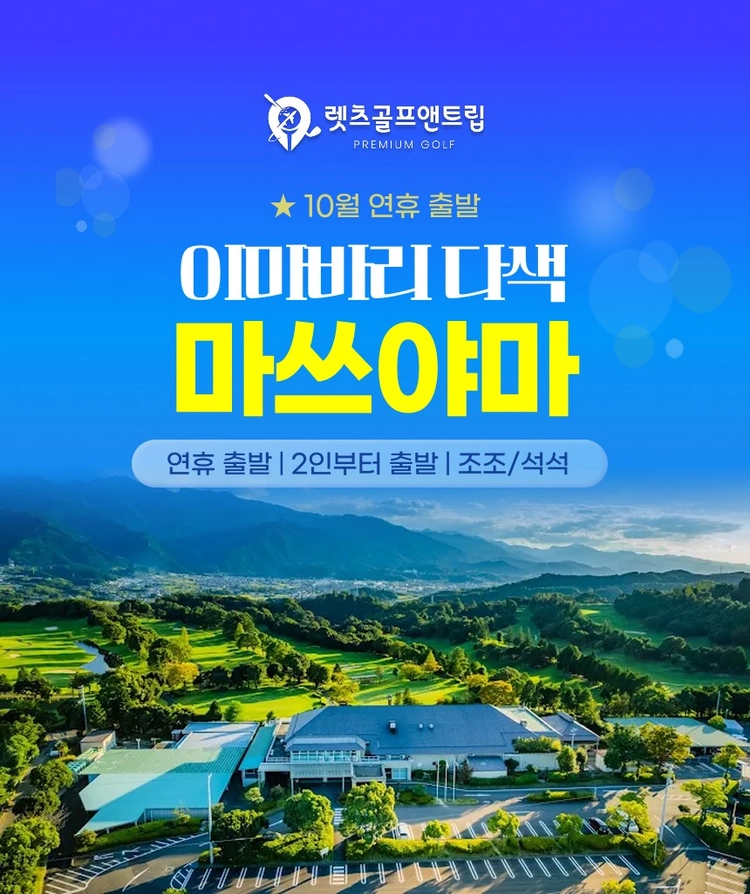 기획전 이미지