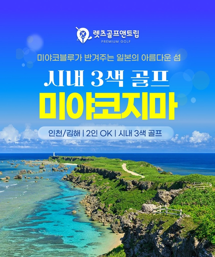 기획전 이미지
