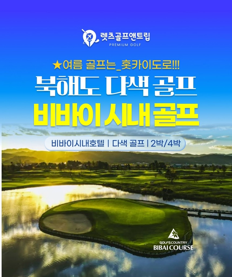 기획전 이미지