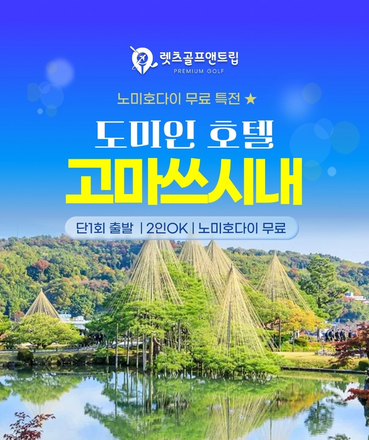 기획전 이미지