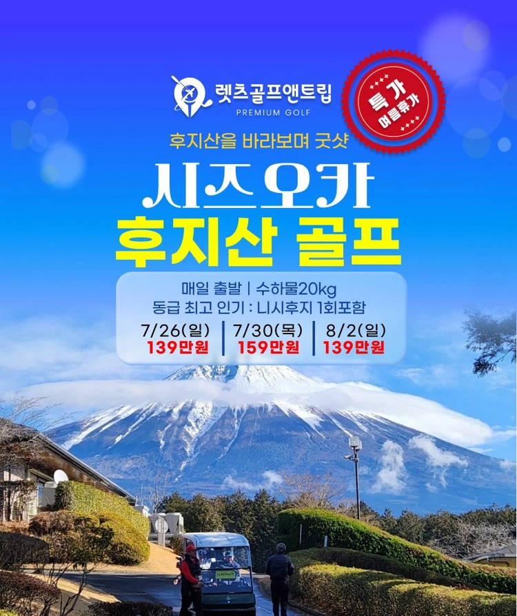 기획전 이미지
