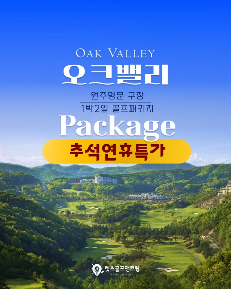 기획전 이미지