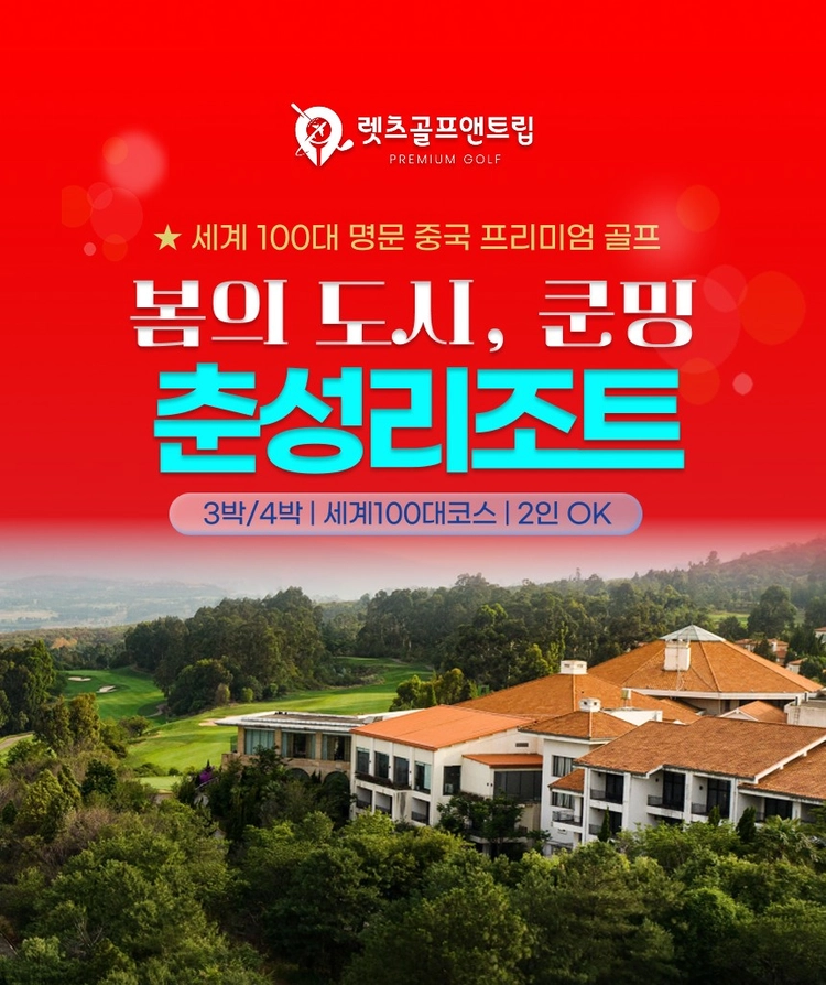 기획전 이미지
