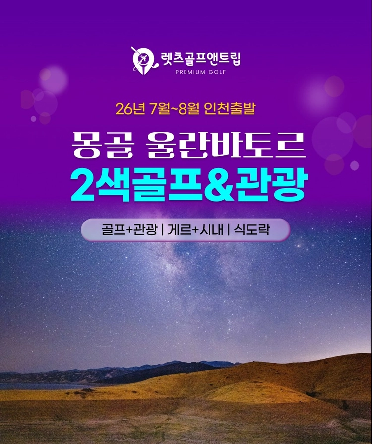 기획전 이미지