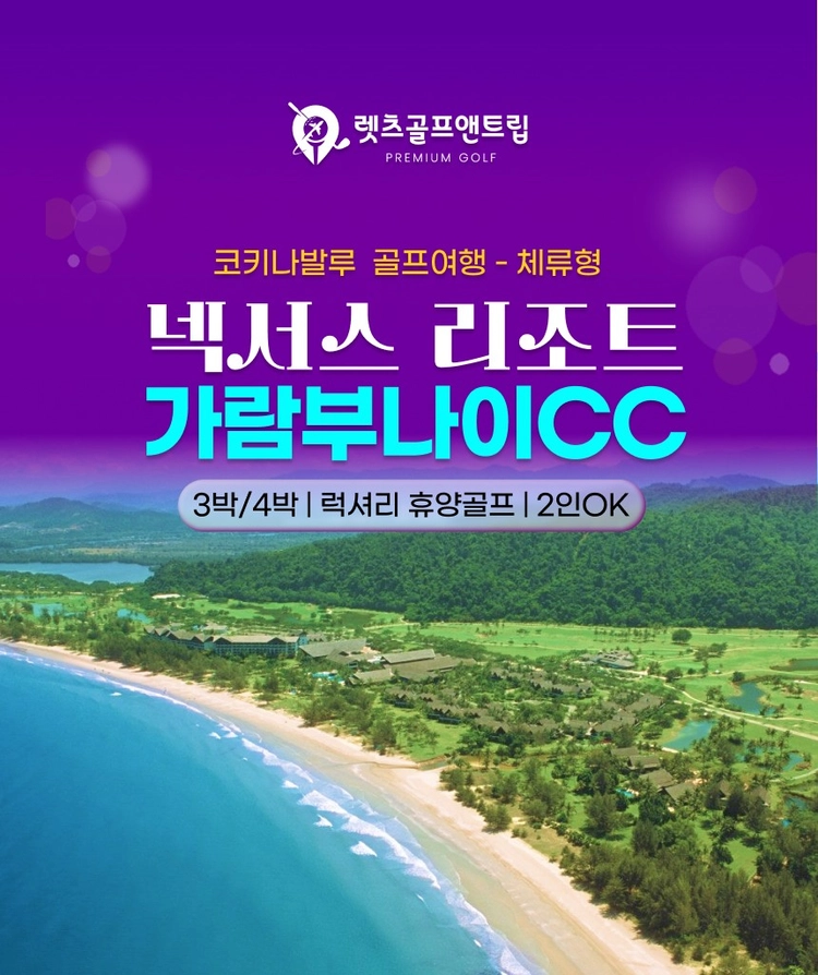 기획전 이미지
