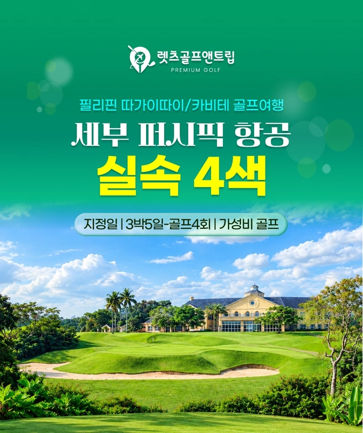 기획전 이미지