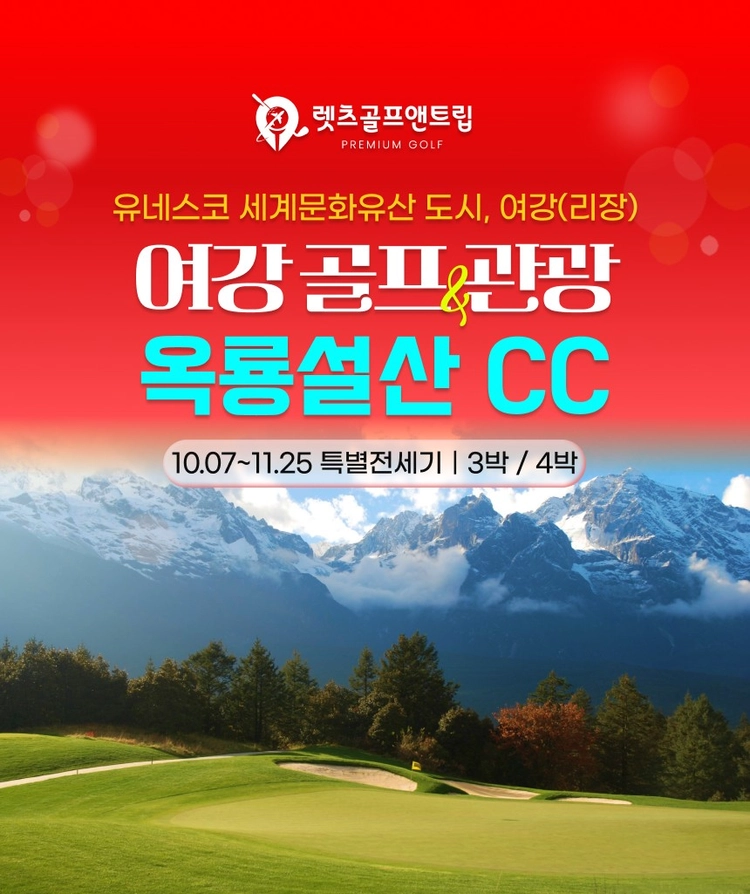 기획전 이미지