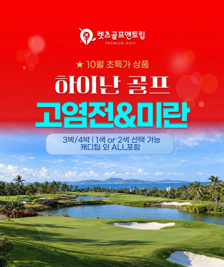 기획전 이미지