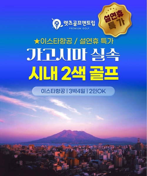 기획전 이미지