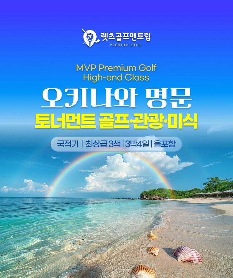 기획전 이미지