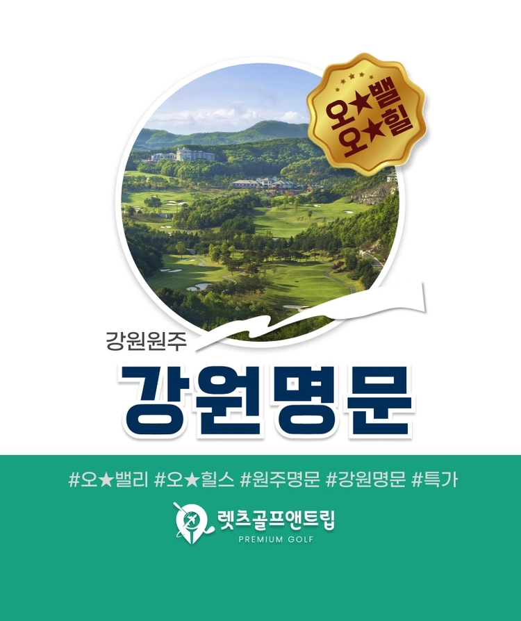 기획전 이미지