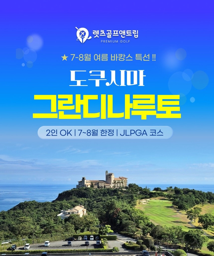 기획전 이미지