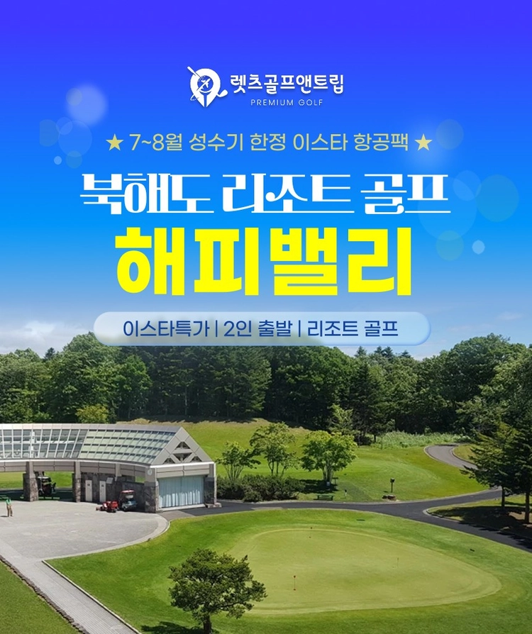 기획전 이미지