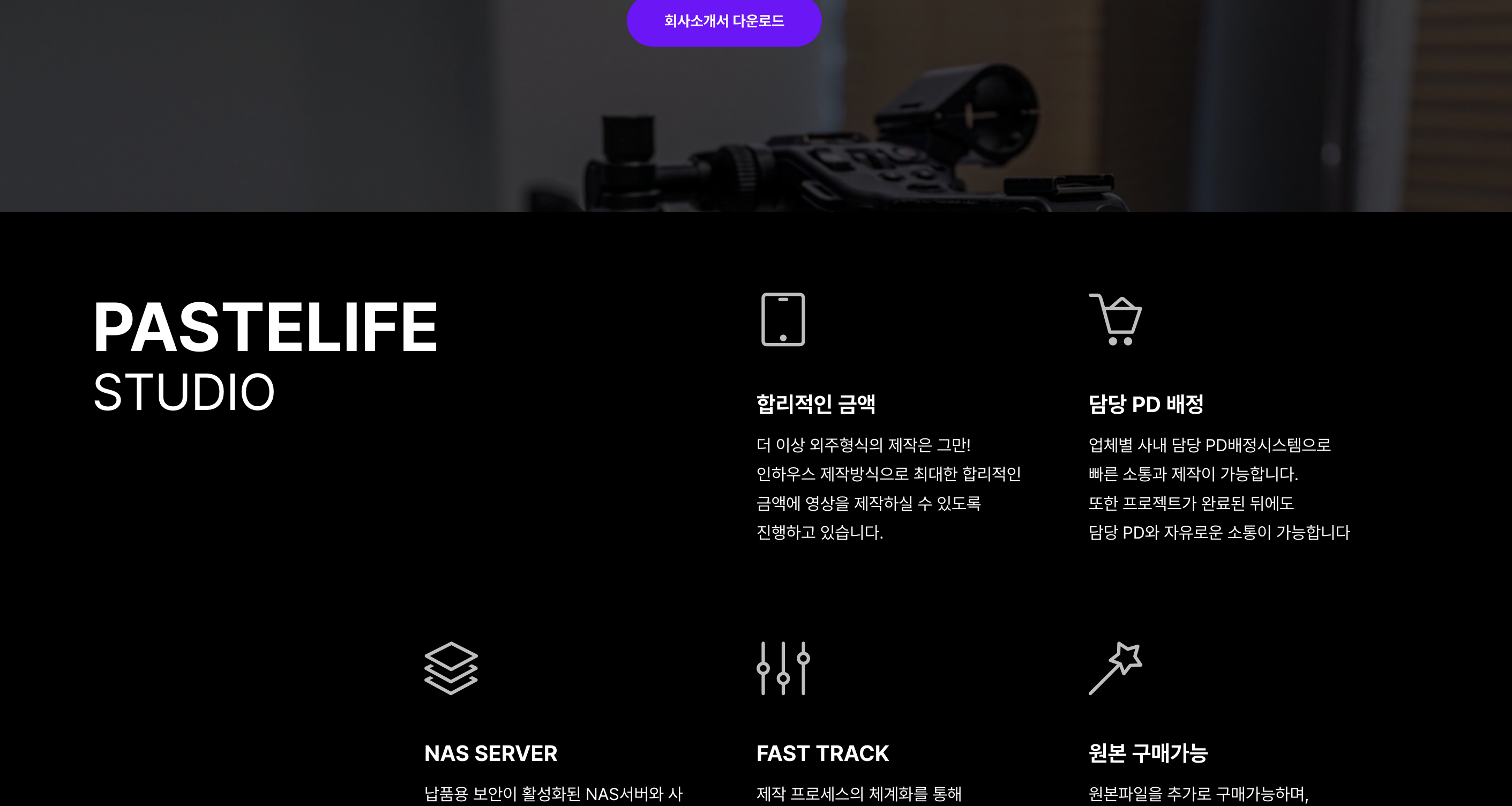 기획전 이미지