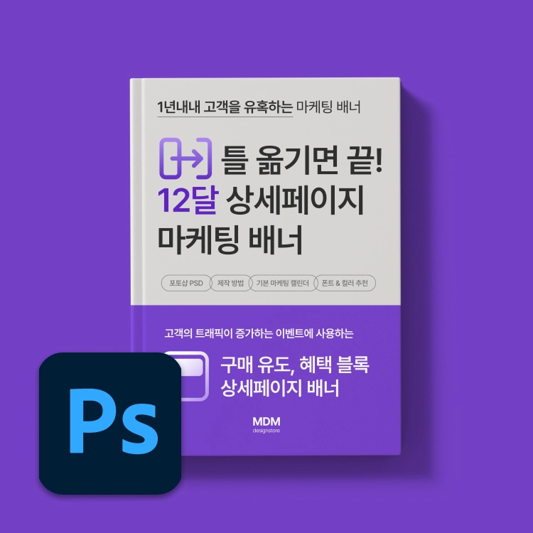 기획전 이미지