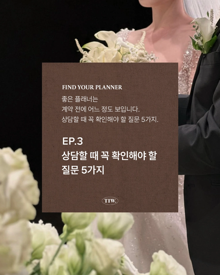 기획전 이미지