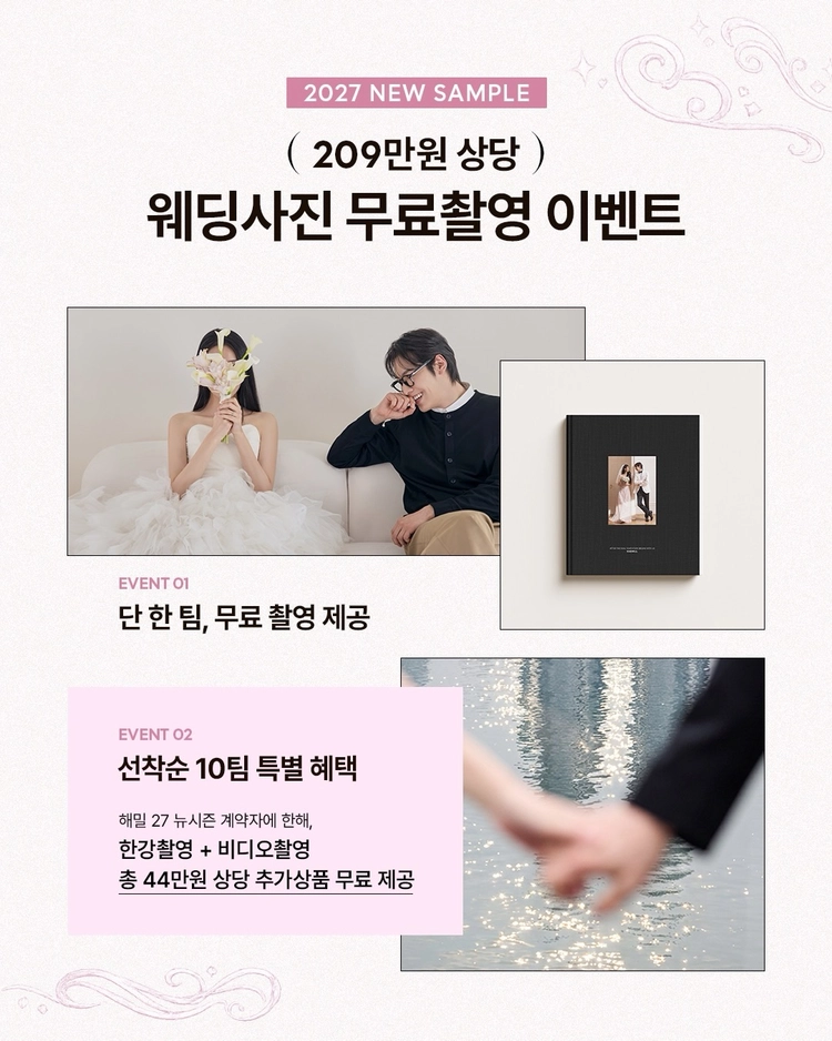기획전 이미지