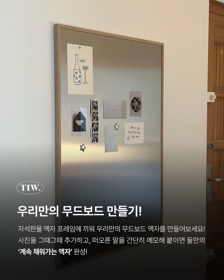 상품 이미지