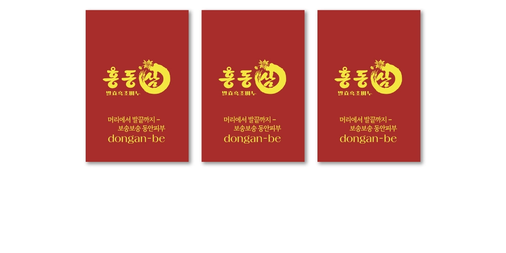 상품 이미지