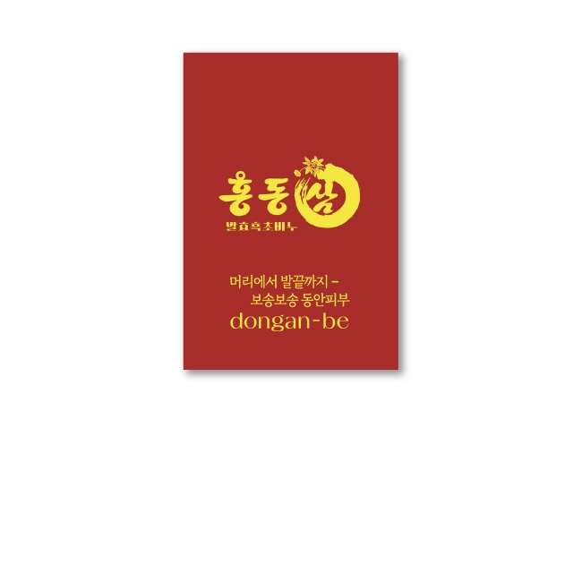 상품 이미지