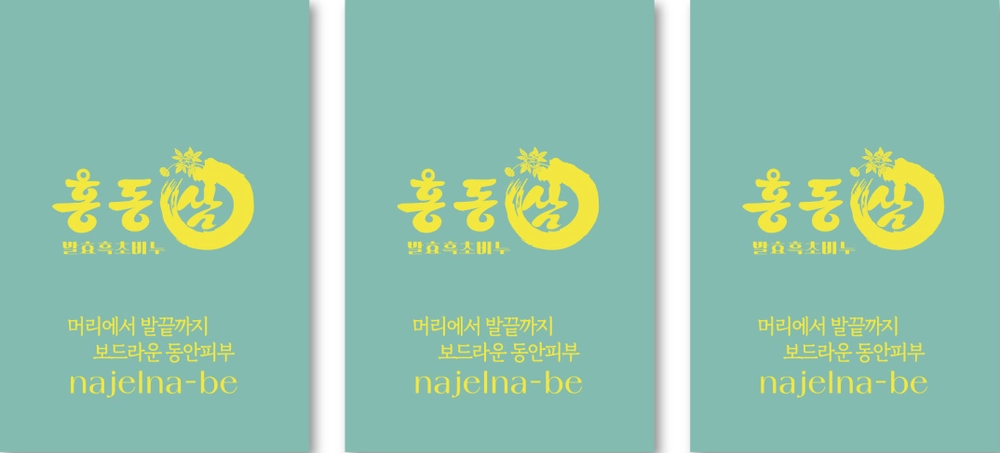 상품 이미지