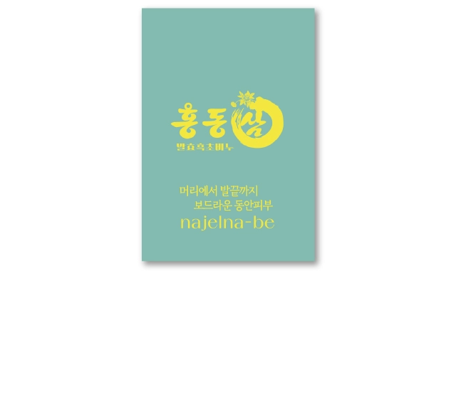 상품 이미지