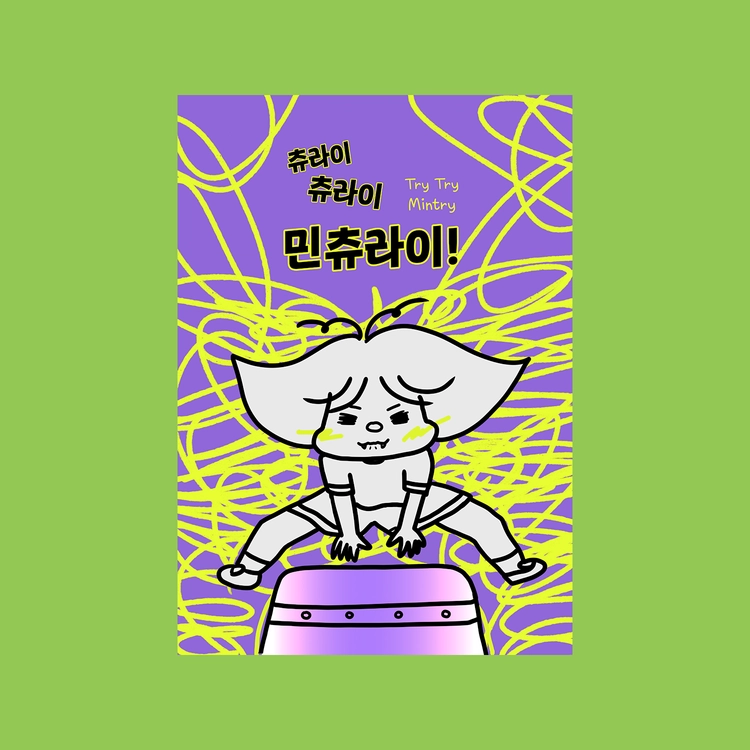 기획전 이미지