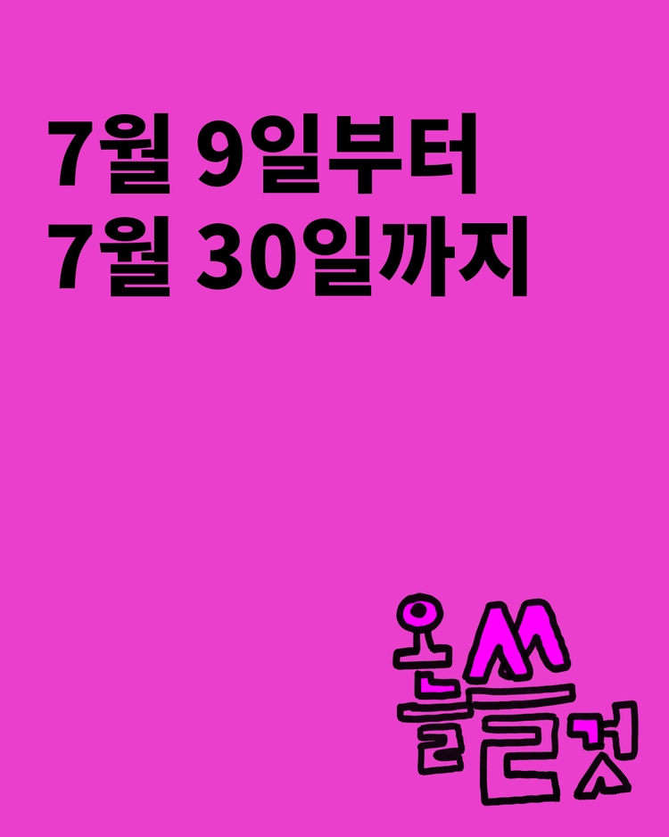 상품 이미지