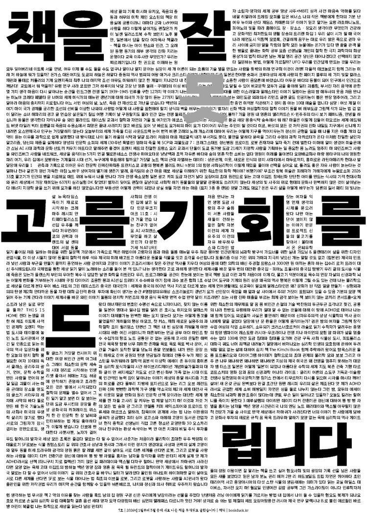 기획전 이미지